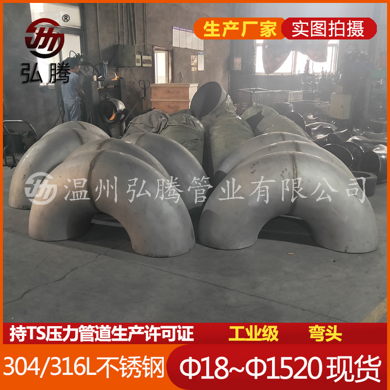 不銹鋼管件在安裝前的準(zhǔn)備有哪些？